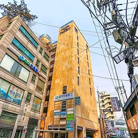 The Post Hotel